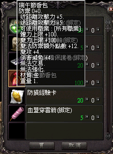 LinC0001.bmp