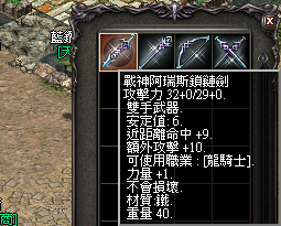 LinC0012.bmp